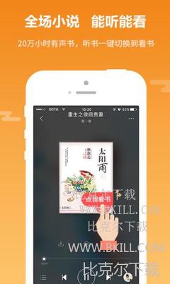 飞速体育直播app